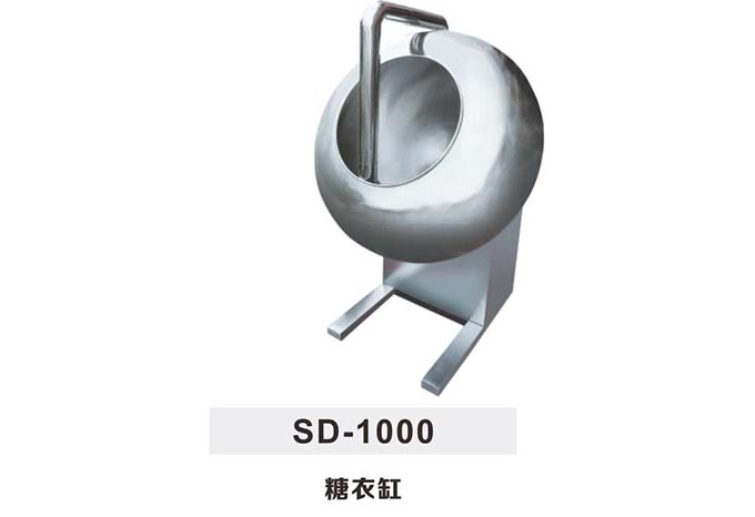SD1000糖衣缸